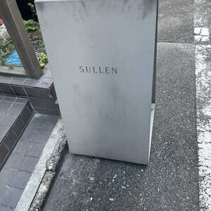 sullen(東京都渋谷区神南/各種小売（その他）) - Yahoo!ロコ