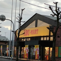 ABCマート 富山山室店の写真