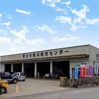 富士自動車整備センターの写真