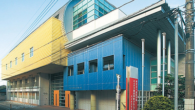 鹿児島キャリアデザイン専門学校 鹿児島県鹿児島市谷山中央 専修 専門学校 Yahoo ロコ