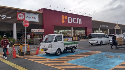 Dcm 北上藤沢店 岩手県北上市藤沢 ホームセンター Yahoo ロコ