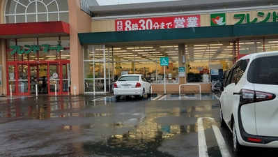 平和堂 フレンドマート栗東御園店(滋賀県栗東市御園/スーパー) - Yahoo