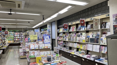 三洋堂書店 上前津店 愛知県名古屋市中区大須 書店 Yahoo ロコ