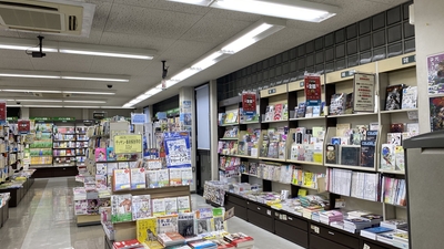 三洋堂書店 上前津店 愛知県名古屋市中区大須 書店 Yahoo ロコ