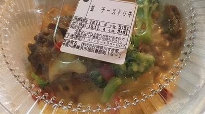 すき家 横浜善部町店 神奈川県横浜市旭区善部町 牛丼 丼もの Yahoo ロコ