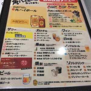 焼肉なべしま 次郎丸店 福岡県福岡市早良区次郎丸 焼肉 Yahoo ロコ