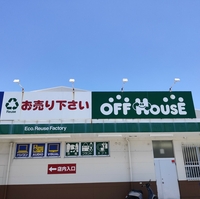 オフハウス 沖縄泡瀬店の写真