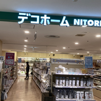 ニトリ デコホーム 西友浦安店の写真