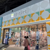 ABstore イオンモール高岡店の写真
