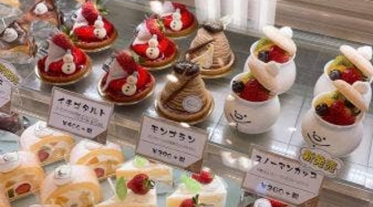 菓房山清 佐沼店 宮城県登米市迫町佐沼 ケーキ屋 Yahoo ロコ