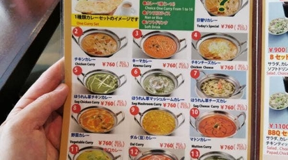 パナス 埼玉県春日部市中央 カレー Yahoo ロコ