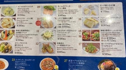 横浜市場食堂 グリルエトナ 神奈川県横浜市中区本町 イタリアン イタリア料理 Yahoo ロコ