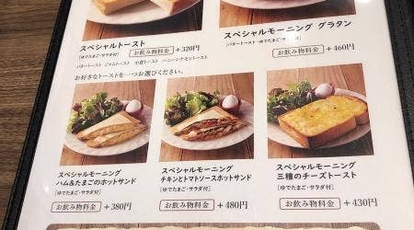 さかい珈琲 宇都宮簗瀬店 栃木県宇都宮市簗瀬町 カフェ Yahoo ロコ