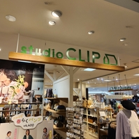 STUDIO CLIP イオン松江の写真