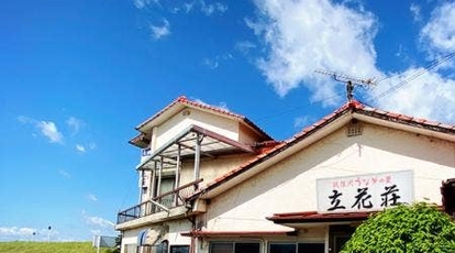 うなぎの里立花荘 福岡県うきは市吉井町橘田 うなぎ Yahoo ロコ