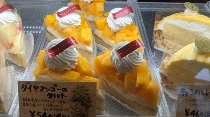 Patisserie Grande Heure 神奈川県横浜市青葉区市ケ尾町 洋菓子 ケーキ屋 Yahoo ロコ