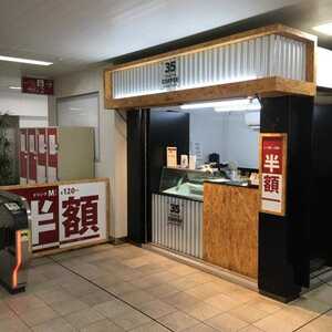 35コーヒー 首里駅店 沖縄県那覇市首里汀良町 カフェ Yahoo ロコ