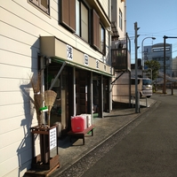 浅田金物店の写真