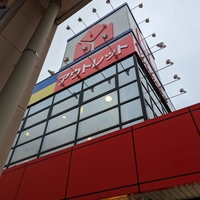 ヤマダ電機 テックランド佐沼店の写真