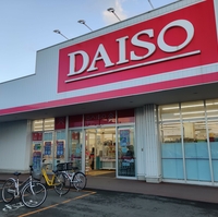 DAISO ユニバース十和田東SC店の写真