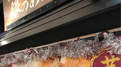 銀のあん イオンモール土浦店 茨城県土浦市下高津 スイーツ Yahoo ロコ