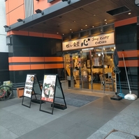 Soup Curry 心 秋葉原店の写真