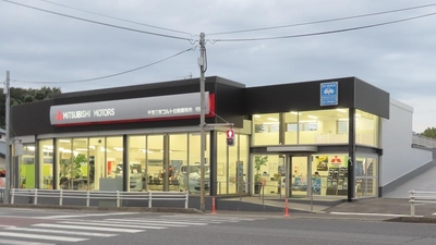 三菱自動車 千葉三菱コルト 柏店 千葉県流山市名都借 カーディーラー Yahoo ロコ