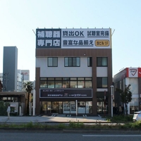 ニイガタエイド株式会社 新潟本店の写真