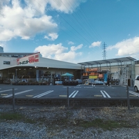 ホームセンターマルニ 田野店の写真