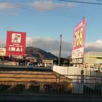 スーパーホームセンターいない 龍野店 兵庫県たつの市揖保町揖保中 ホームセンター Yahoo ロコ