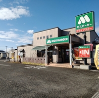 モスバーガー 福島矢野目店の写真