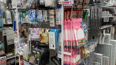 Daiso コーナン安堵店 奈良県生駒郡安堵町大字岡崎 100均 Yahoo ロコ