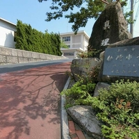 長門市立仙崎中学校の写真