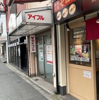 アイフル 阪急西院店 無人契約コーナーの写真