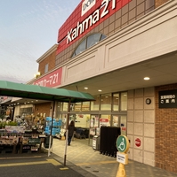 DCM 21岩倉店の写真