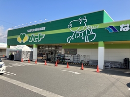 ハート 新徳田店(広島県福山市神辺町大字新徳田/スーパー) - Yahoo!ロコ