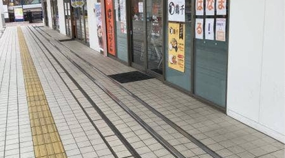 はなまるうどん 多摩センター店 東京都多摩市落合 うどん Yahoo ロコ