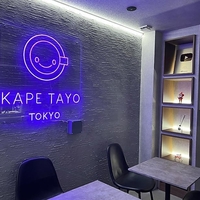 KAPE TAYO TOKYOの写真