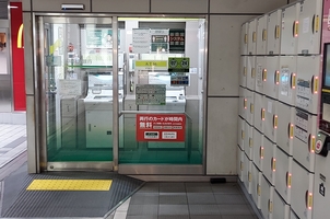 三井住友銀行 ATM 新百合ケ丘駅南口出張所(神奈川県川崎市麻生区万福寺/銀行/信金/郵便局/ATM) - Yahoo!ロコ