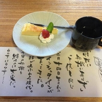牧場民宿レストラン 和の写真