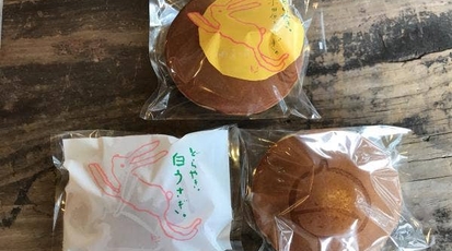 どらやき屋 菜の花 神奈川県小田原市本町 和菓子 Yahoo ロコ