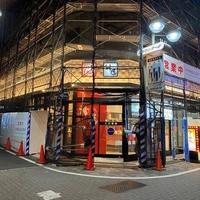 神座 渋谷店の写真