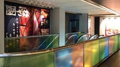 釣船茶屋ざうお 難波本店 大阪府大阪市中央区日本橋 居酒屋 ダイニングバー Yahoo ロコ