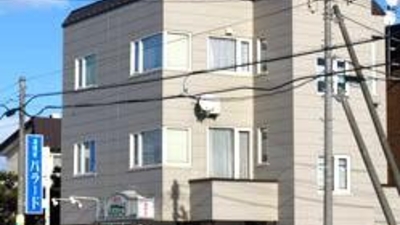 美容室バラード 北海道札幌市北区屯田五条 その他 Yahoo ロコ