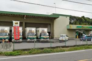 写真：ヤマト運輸 流山名都借(千葉県流山市名都借/宅配便) - Yahoo!ロコ