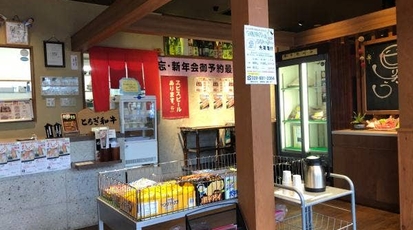 焼肉熟成カルビむらかみ 栃木県さくら市櫻野 肉料理 一般 Yahoo ロコ