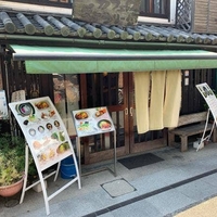 カフェレスト 杏の写真