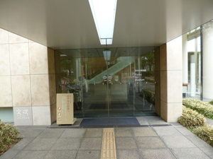 府中市美術館 東京都府中市浅間町 美術館 Yahoo ロコ
