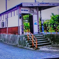 南小野田駅（JR）の写真