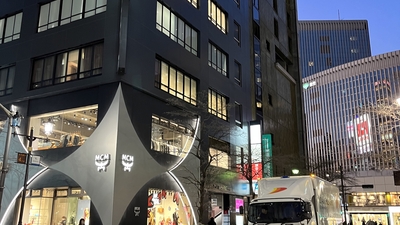 Mcm ginza discount